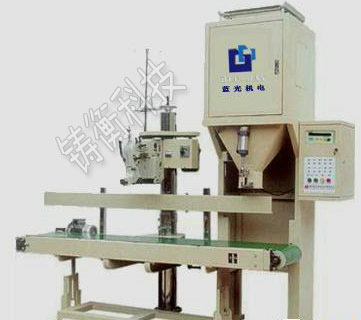 自動(dòng)定量包裝秤