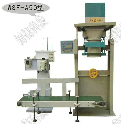 全不銹鋼包裝機(jī)