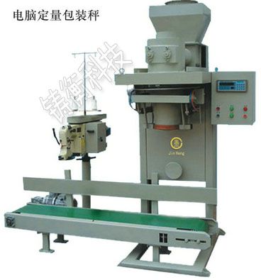 全不銹鋼包裝機(jī)