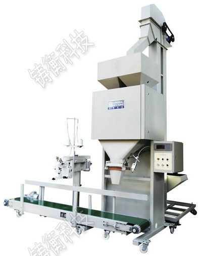 定量包裝秤