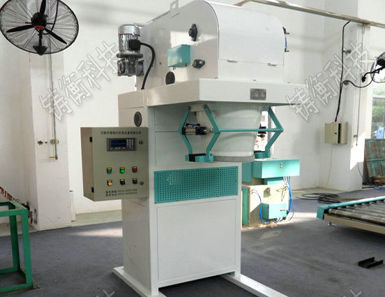 大米定量包裝秤