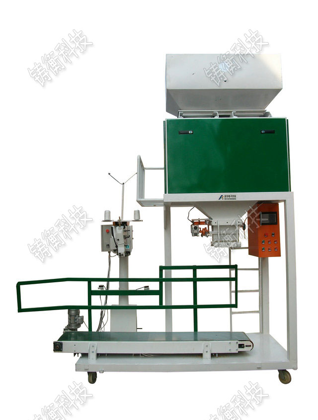 不銹鋼自動包裝秤