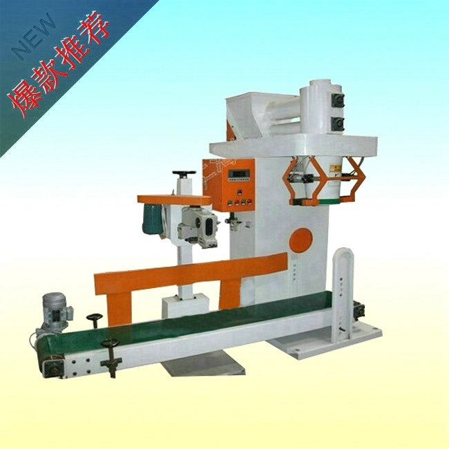 玉米面自動包裝稱