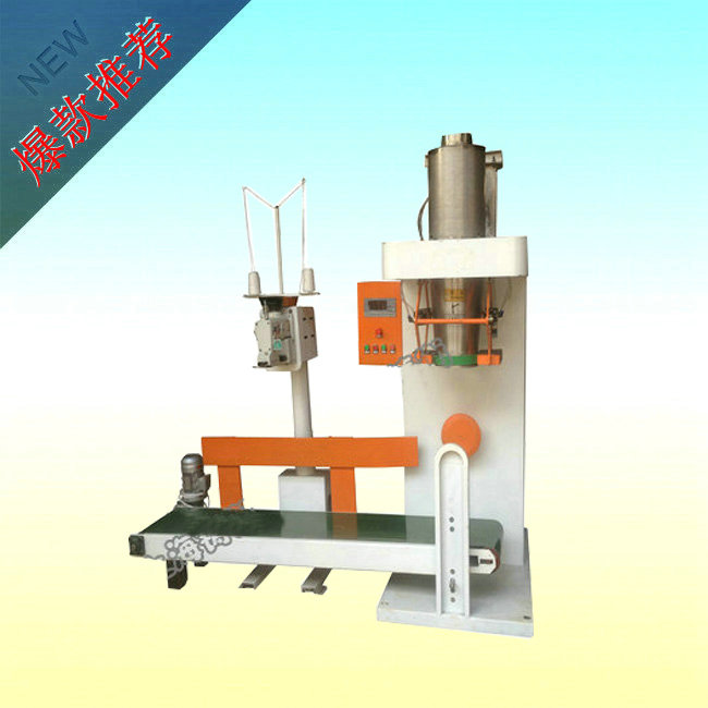 玉米面自動包裝稱