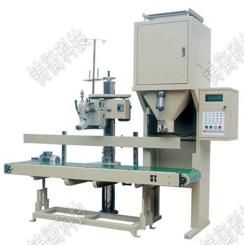 玉米定量包裝秤