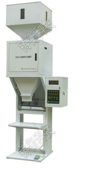 復(fù)合肥包裝秤